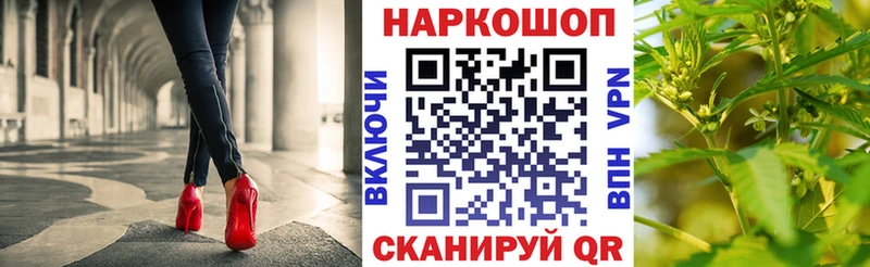 Купить наркотик аптеки Владимир КОКАИН  Бутират  ГАШ  Конопля  МЕФ  APVP 