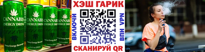 где купить   Владимир  Cannafood марихуана 
