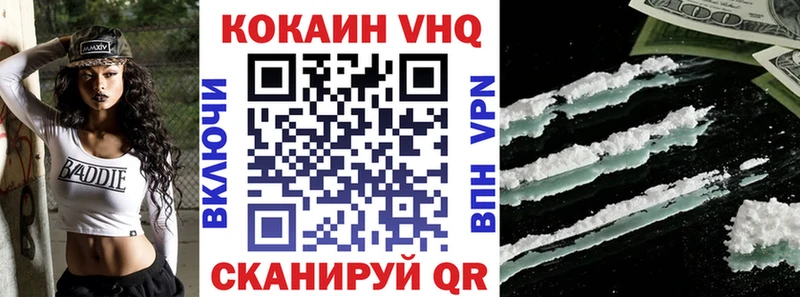 Кокаин Колумбийский  дарнет шоп  Владимир 