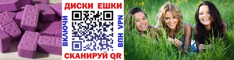 Экстази 300 mg  наркота  площадка телеграм  Владимир 