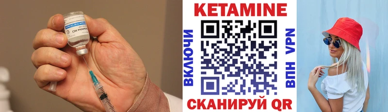 КЕТАМИН VHQ  ссылка на мегу tor  Владимир 