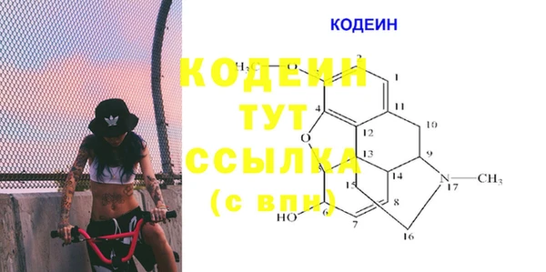 бутират Вяземский