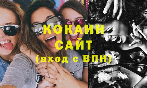 соль ск Вязники