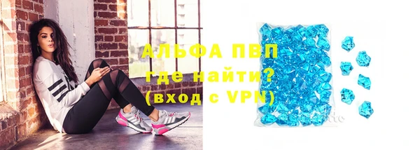 бутират Вяземский
