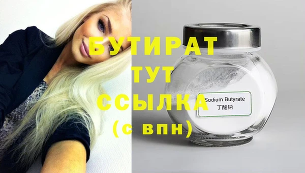 соль ск Вязники