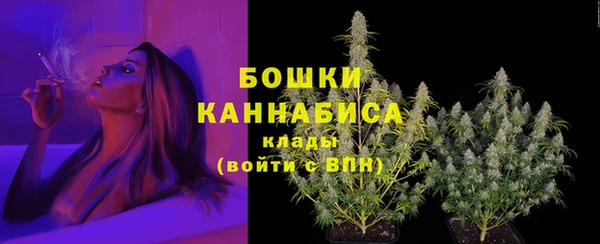 метамфетамин Вязьма