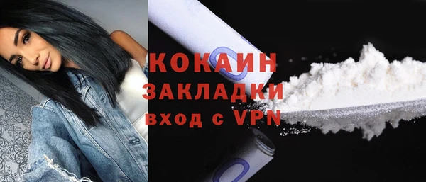 метамфетамин Вязьма