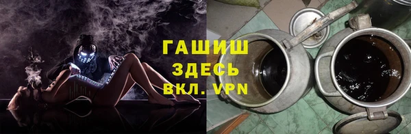метамфетамин Вязьма