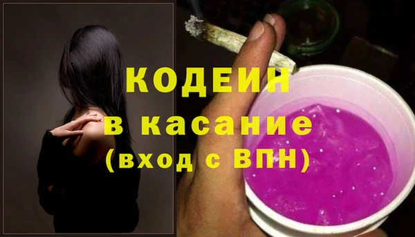 метамфетамин Вязьма