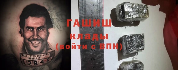 бутират Вяземский
