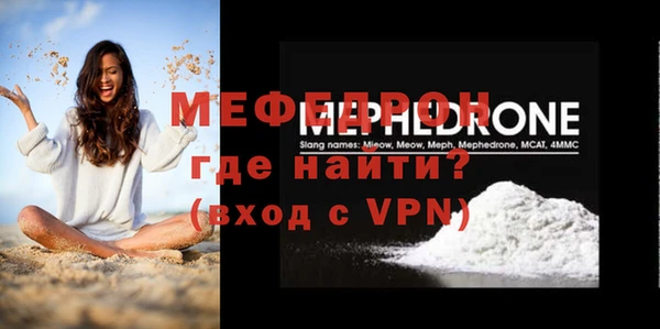 соль ск Вязники