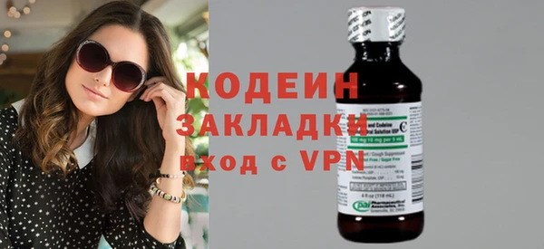 бутират Вяземский