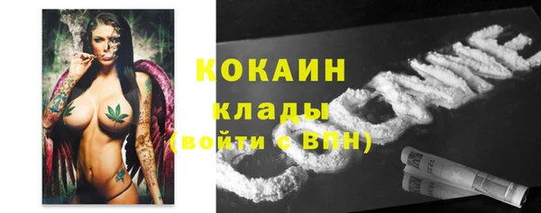 метамфетамин Вязьма