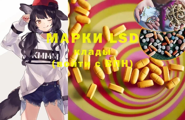 бутират Вяземский