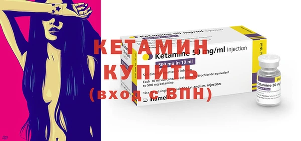 соль ск Вязники