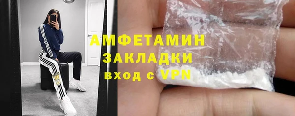 метамфетамин Вязьма