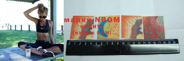 метамфетамин Вязьма