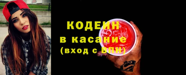 бутират Вяземский