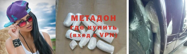 бутират Вяземский