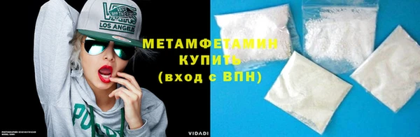 бутират Вяземский