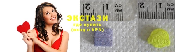 соль ск Вязники
