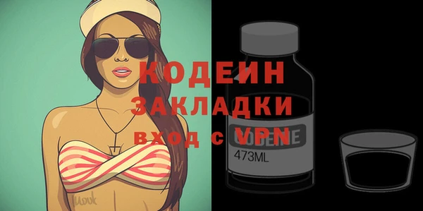 соль ск Вязники
