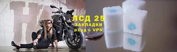метамфетамин Вязьма