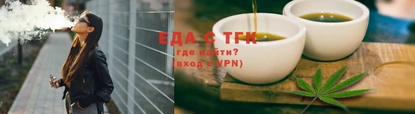 бутират Вяземский