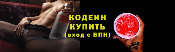 метамфетамин Вязьма