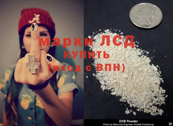 метамфетамин Вязьма