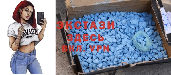метамфетамин Вязьма