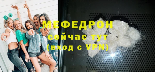 бутират Вяземский