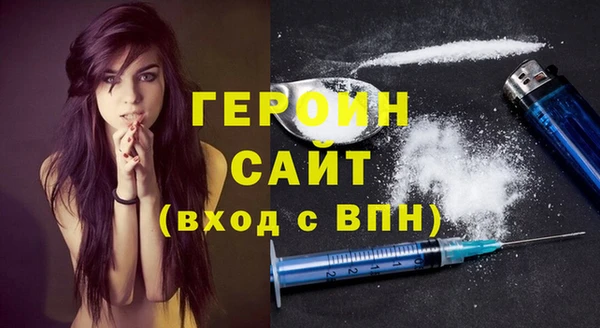 бутират Вяземский