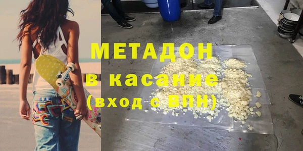 метамфетамин Вязьма