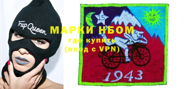 соль ск Вязники
