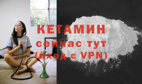 соль ск Вязники