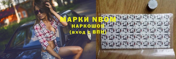 бутират Вяземский