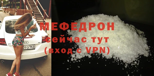 соль ск Вязники