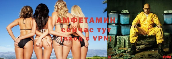 метамфетамин Вязьма