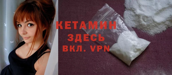 бутират Вяземский