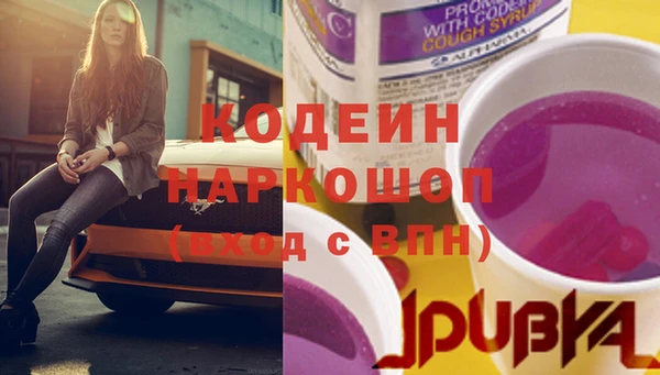 соль ск Вязники