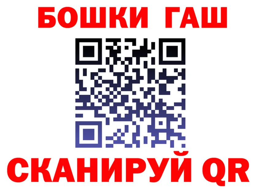 ГАШ Изолятор сайт shop МЕГА Владимир