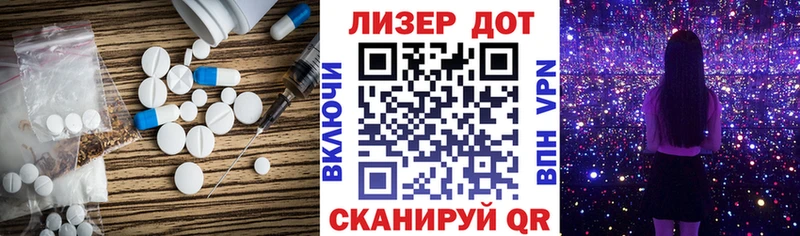 blacksprut ССЫЛКА  Владимир  Лсд 25 экстази кислота 
