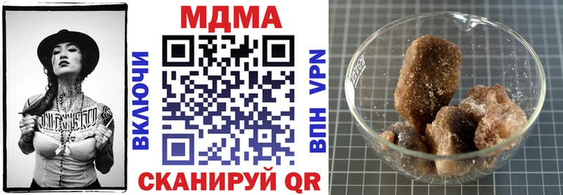 где купить наркоту  Владимир  МДМА кристаллы 